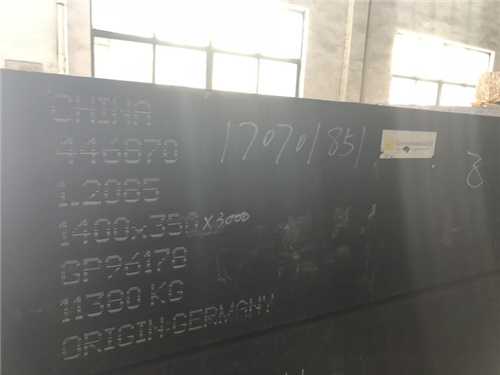 東锜tr11鋼材，tr11鋼的缺點